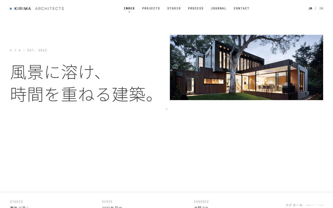 KIRIMA Architectsの見本